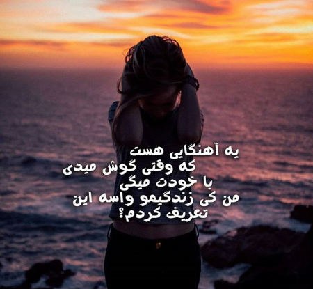عکس پروفایل پسرانه تیکه دار سنگین