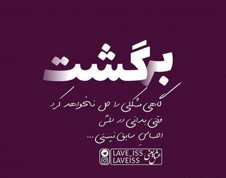 عکس پروفایل پسرانه تیکه دار سنگین