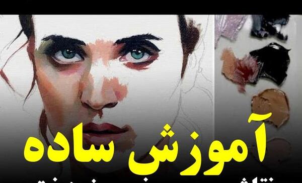 عکس نقاشی چهره نیم رخ دختر