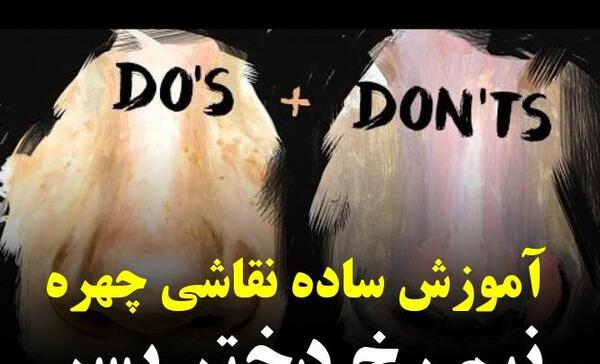 عکس نقاشی چهره نیم رخ دختر