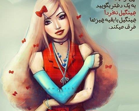 عکس دختر زیبای شیک پوش