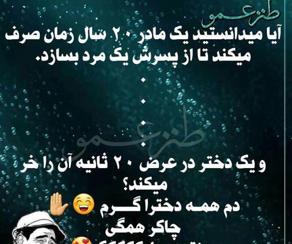 عکس پیمان در سریال عاشقانه