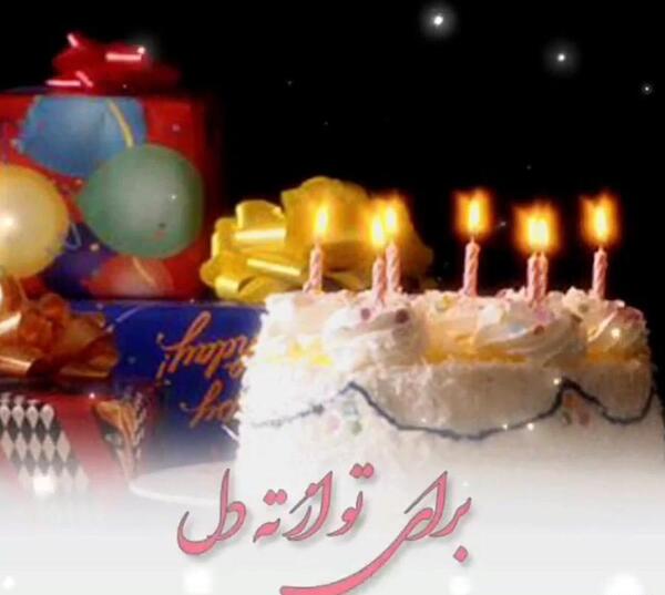 عکس تولد جاری جون