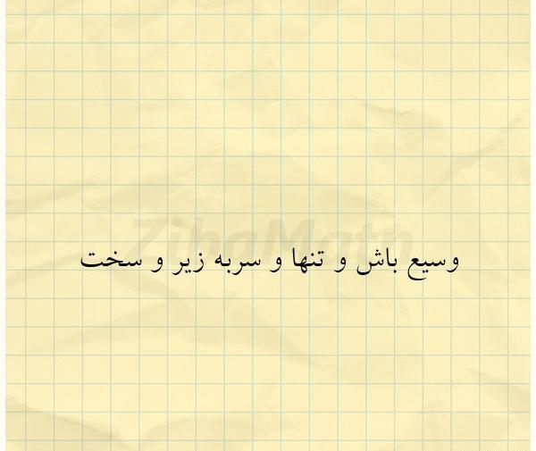 عکس دونفره عاشقانه نوشته دار
