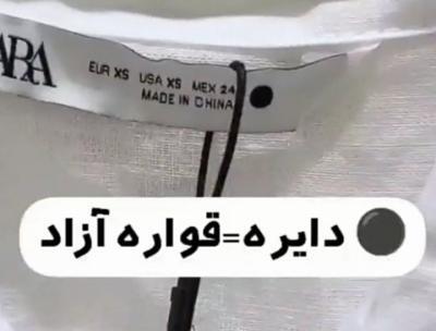 عکس باب اسفنجی انسانی