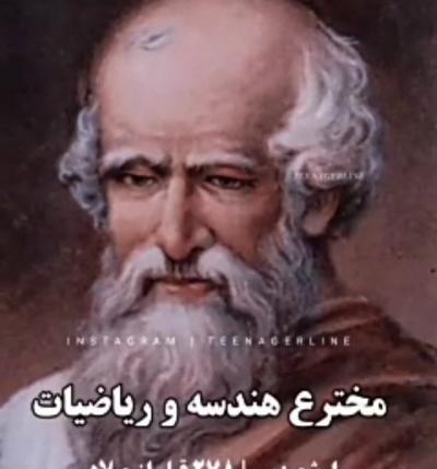 عکس باب اسفنجی انسانی