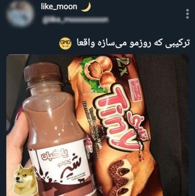 عکس باب اسفنجی انسانی