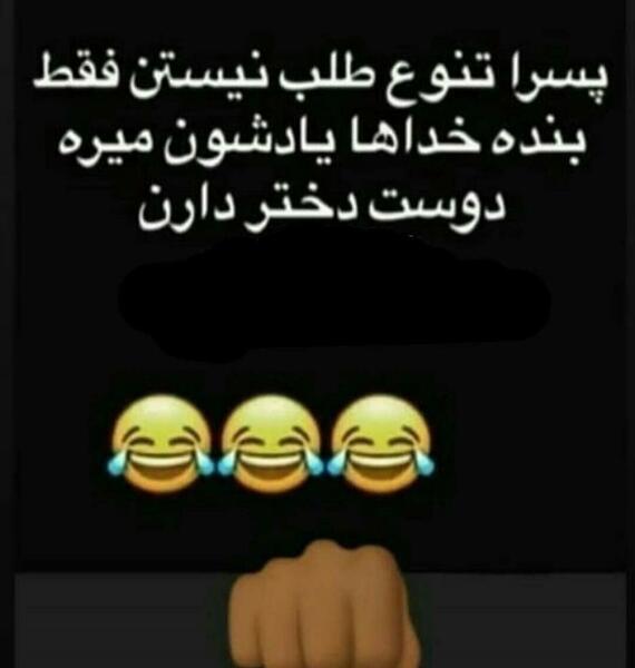 عکس پروفایل پسرونه ویسگون