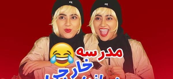 عکس های جدید سرنا امینی