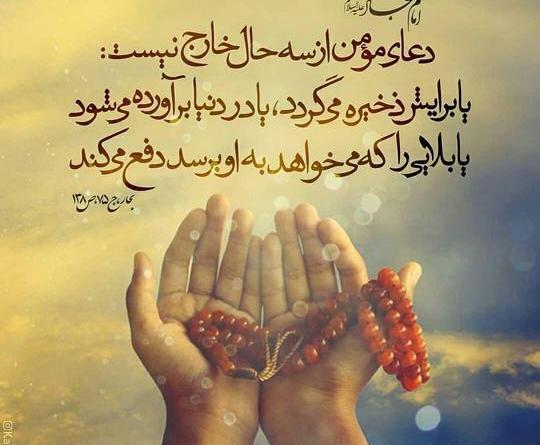 عکس نوشته دعا در حق برادر