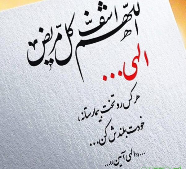 عکس نوشته دعا در حق برادر