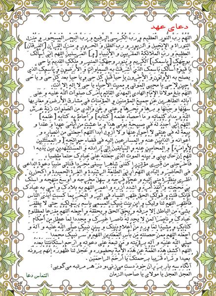 عکس نوشته دعا در حق برادر