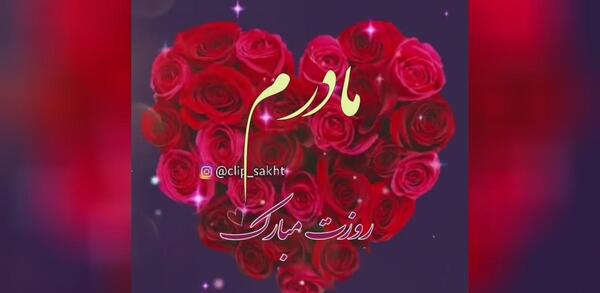 عکس یونا جدید