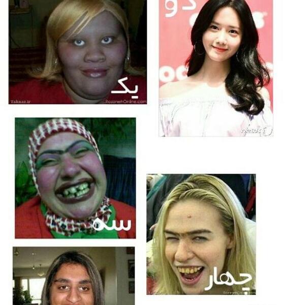 عکس یونا جدید