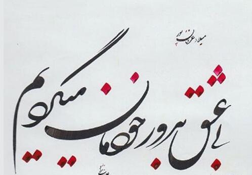 عکس لاکچری قلب شکسته