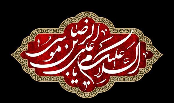 بهترین عکس ضریح امام رضا
