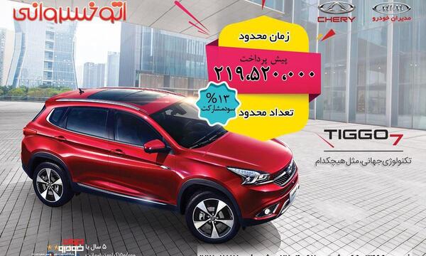 عکس همسر جدید دلارام خسروانی
