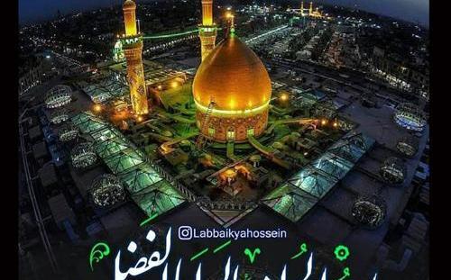 عکس تسلیت شهادت حضرت ابوالفضل