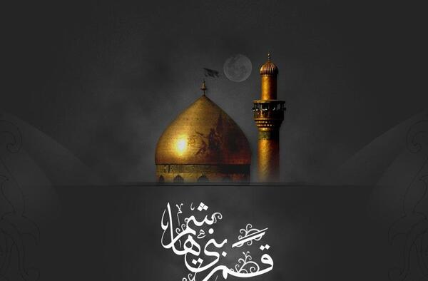 عکس تسلیت شهادت حضرت ابوالفضل