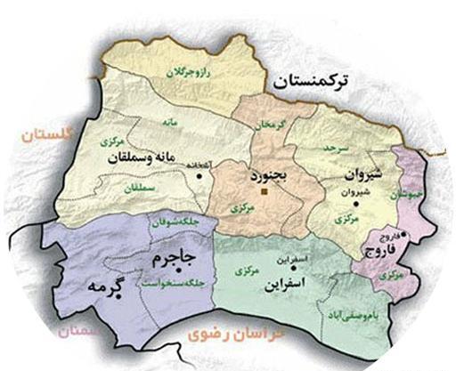 عکس کلاه پشمی گرمه خراسان شمالی