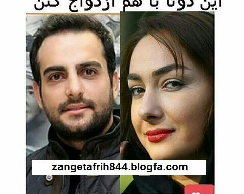 عکس نوشته جوک باحال