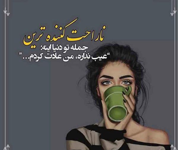 عکس پروفایل تیکه دار دخترانه