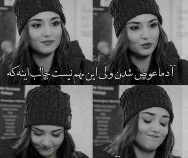 عکس پروفایل تیکه دار دخترانه