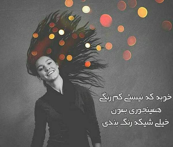 عکس پروفایل تیکه دار دخترانه