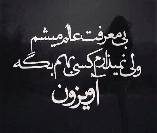 عکس پروفایل تیکه دار دخترانه