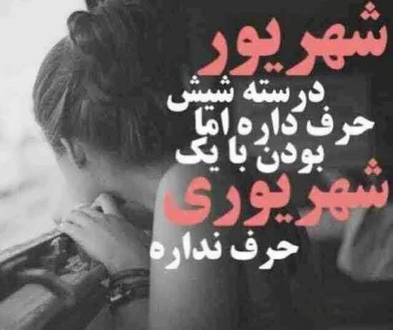عکس پروفایل تیکه دار دخترانه