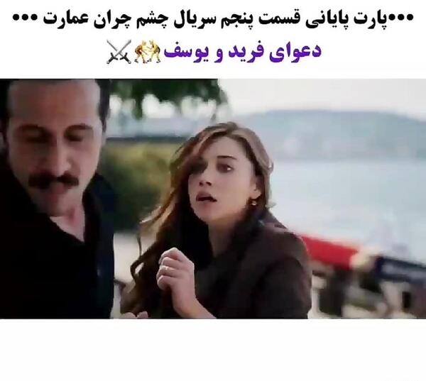 عکس دوست پسر افرا