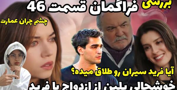 عکس دوست پسر افرا