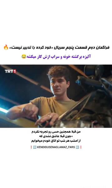 عکس دوست پسر افرا