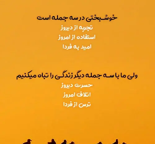 عکس نوشته پروفایل زندگی