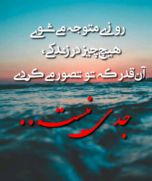 عکس نوشته پروفایل زندگی