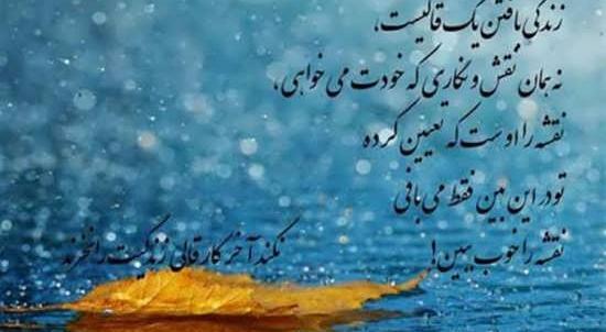 عکس نوشته پروفایل زندگی