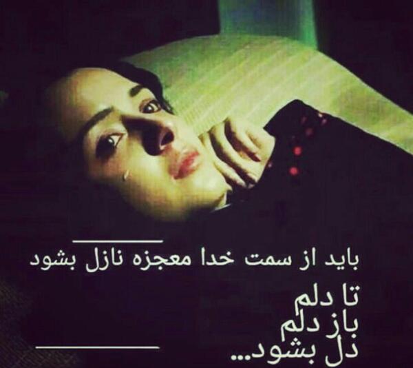 عکس برای پروفایل قلبی