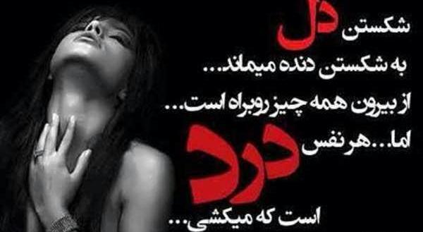 عکس برای پروفایل قلبی