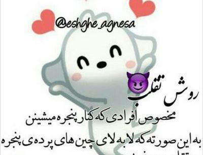عکس برای پروفایل قلبی