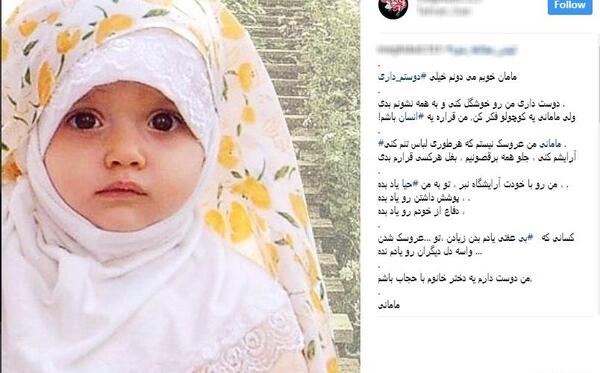 عکس نوشته من حجاب را دوست دارم