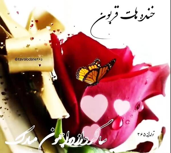 عکس نوشته تبریک سالگرد ازدواج پسرم
