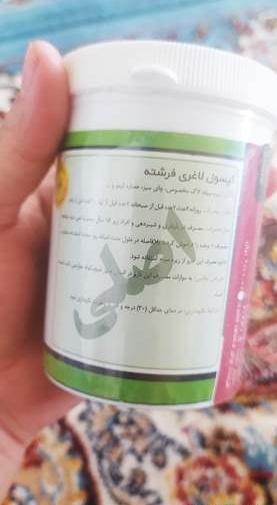 عکس قرص فرشته