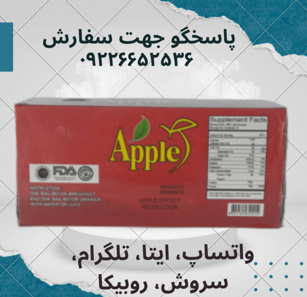عکس قرص فرشته