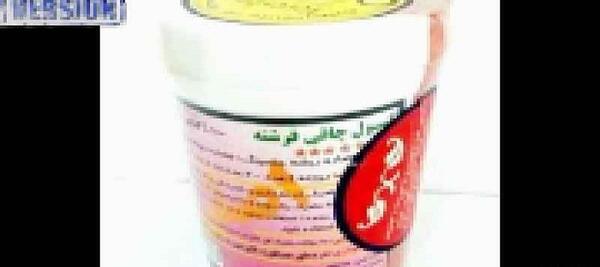 عکس قرص فرشته