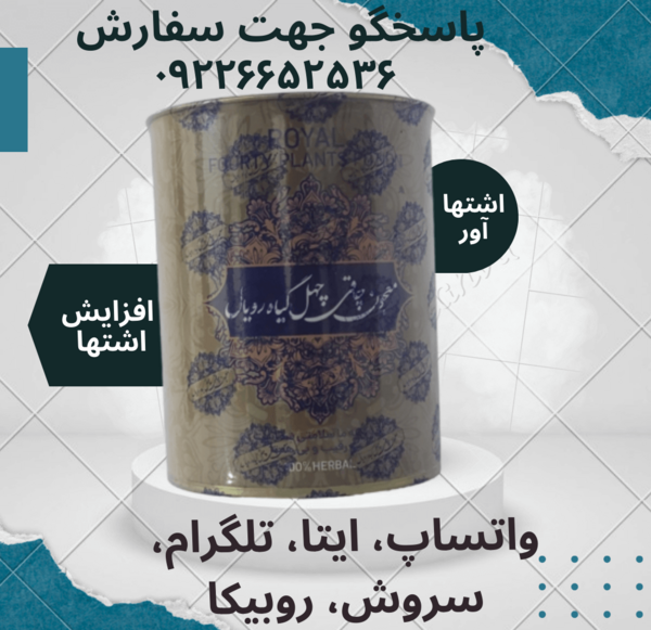 عکس قرص فرشته