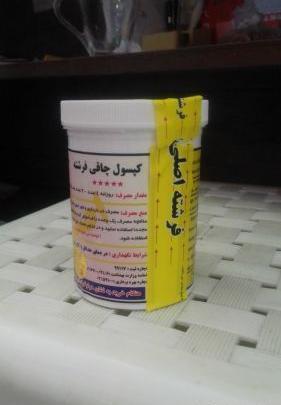 عکس قرص فرشته