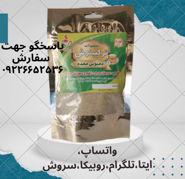 عکس قرص فرشته