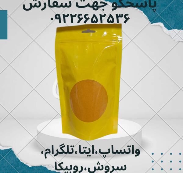 عکس قرص فرشته