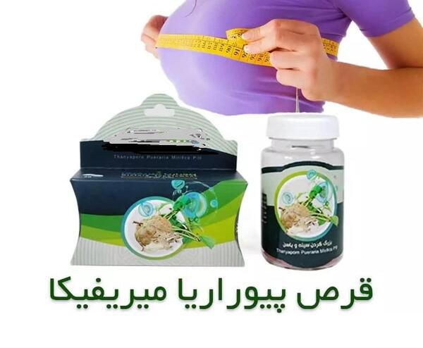 عکس قرص فرشته
