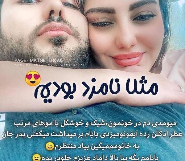 عکس های عاشقانه غمگین ویسگون
